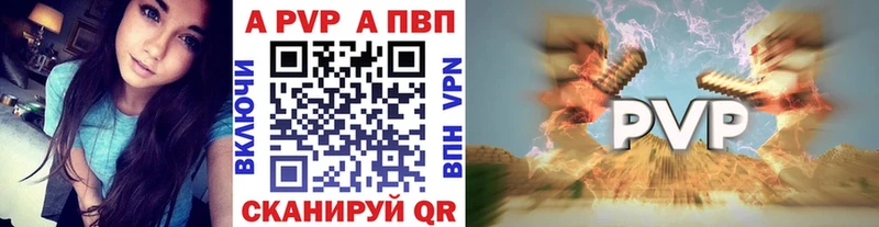 Наркошоп купить Кокаин  АМФЕТАМИН  Гашиш  Меф  A PVP  Выборг
