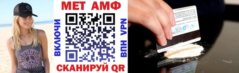 Купить где  Выборг  Amphetamine Розовый 