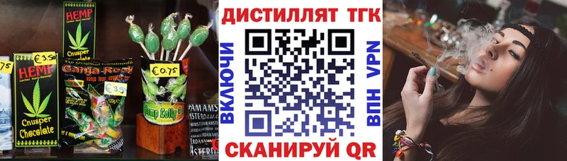 Купить где  Выборг  Canna-Cookies марихуана 