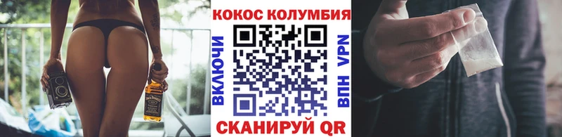 КОКАИН Перу  Купить где  Выборг 