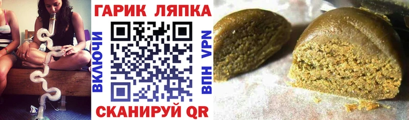 Купить где Выборг Гашиш гашик