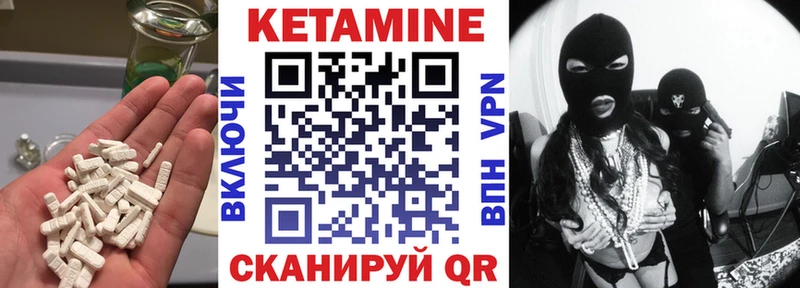КЕТАМИН ketamine  Купить закладки  Выборг 