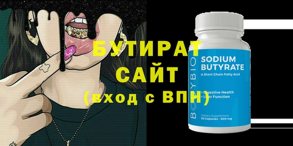 мяу мяу мука Балабаново