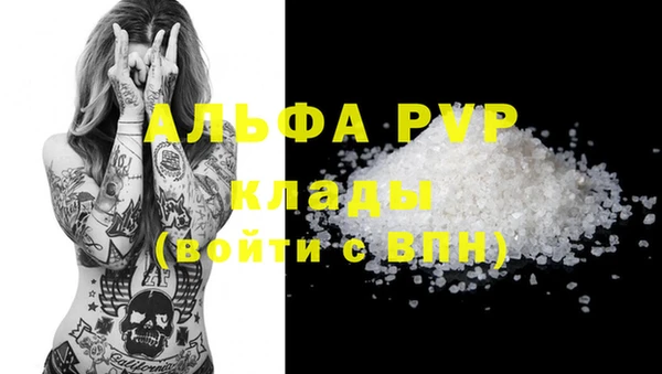 таблы Балахна