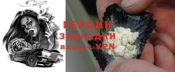 таблы Балахна