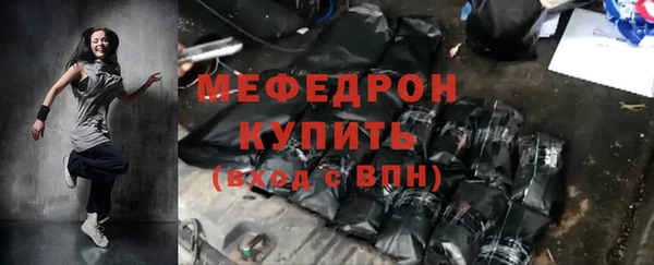 таблы Балахна