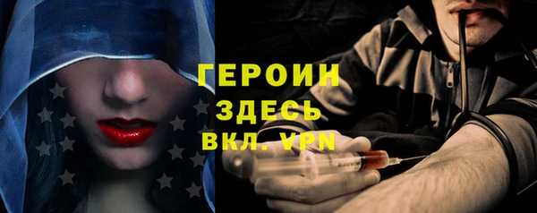 таблы Балахна