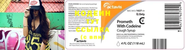 таблы Балахна