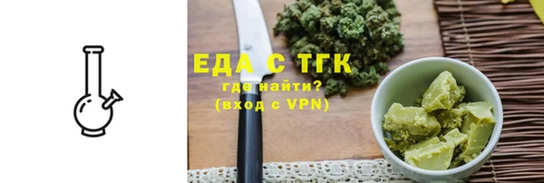 таблы Балахна