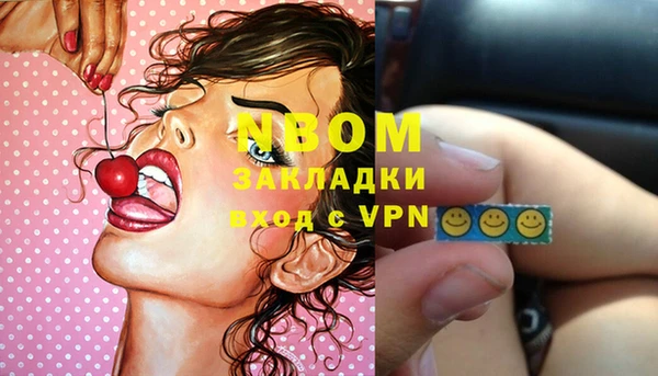 таблы Балахна