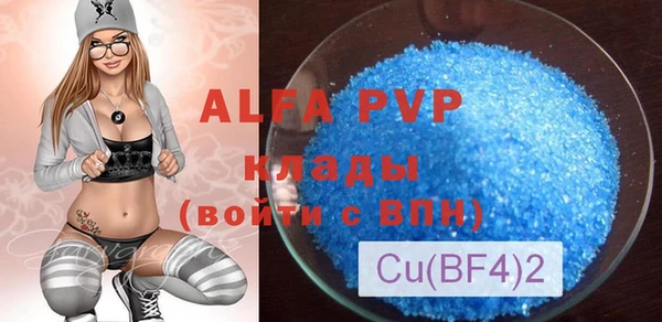 таблы Балахна