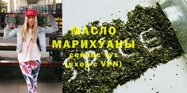 таблы Балахна