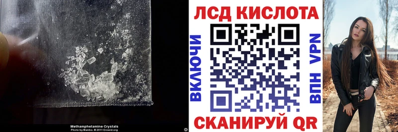 Купить где  Выборг  ЛСД экстази кислота 