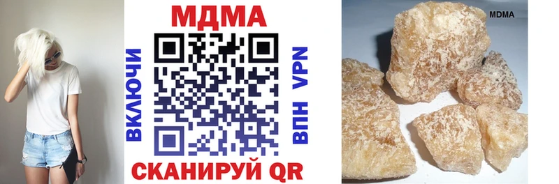 Купить  Выборг  МДМА кристаллы 