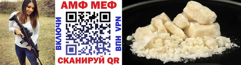МЕТАМФЕТАМИН Декстрометамфетамин 99.9%  Купить  Выборг 