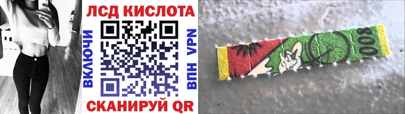 Марки 25I-NBOMe 1500мкг  Купить  Выборг 