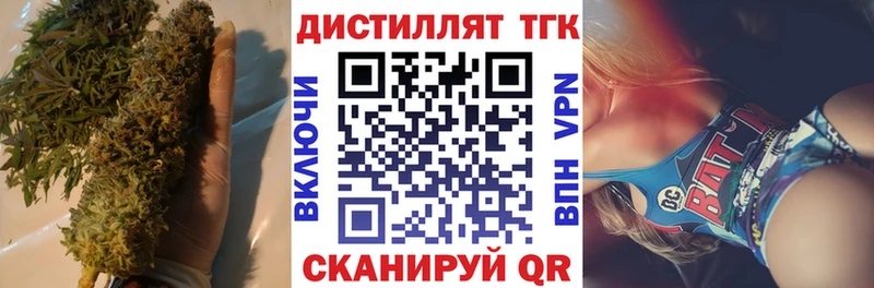 ТГК гашишное масло Купить Выборг